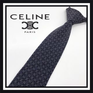 セリーヌ(celine)の【高級ブランド】CELINE セリーヌ ネクタイ(ネクタイ)