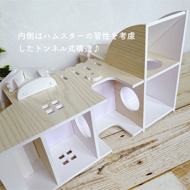 ハムスターボックス 双子のお城ハムスターデザインハウス家部屋 ハムスターボックス 双子のお城ハムスターデザインハウス家部屋