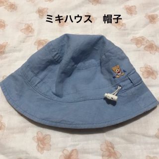 ミキハウス(mikihouse)のミキハウス　帽子(帽子)