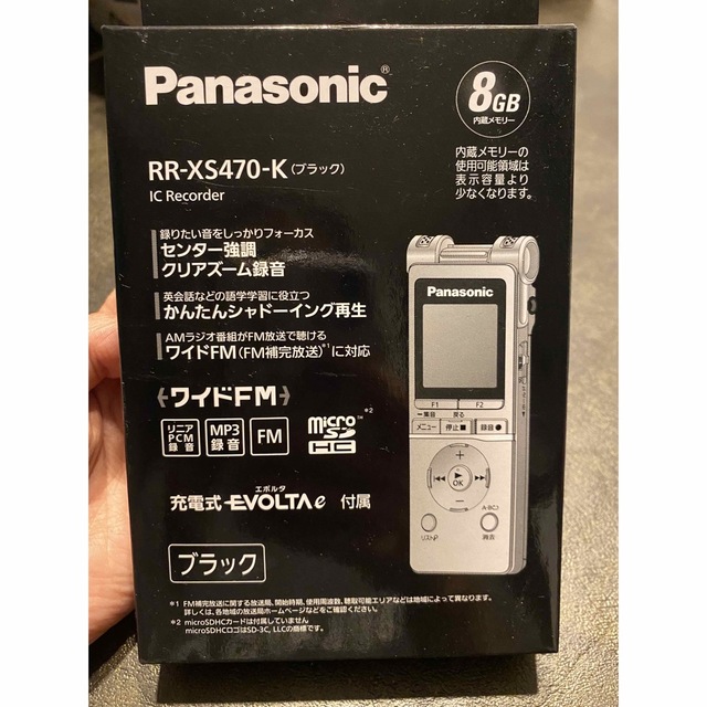 パナソニックICレコーダー ブラック RR-XS470-K新品未使用未開封 ...