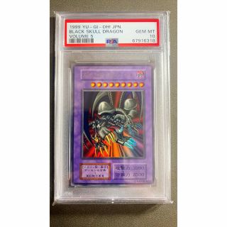 ユウギオウ(遊戯王)のpsa10 ブラックデーモンズドラゴン　遊戯王　初期　ウルトラレア　ボリューム5(シングルカード)