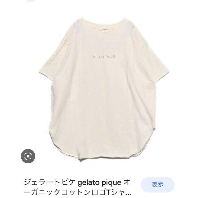 gelato pique(ジェラートピケ)のジェラピケ  Tシャツ レディースのルームウェア/パジャマ(ルームウェア)の商品写真