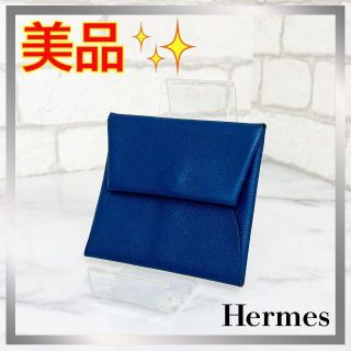 Hermes - ☆美品☆エルメス コインケース ブルー系 HERMES 小銭入れ