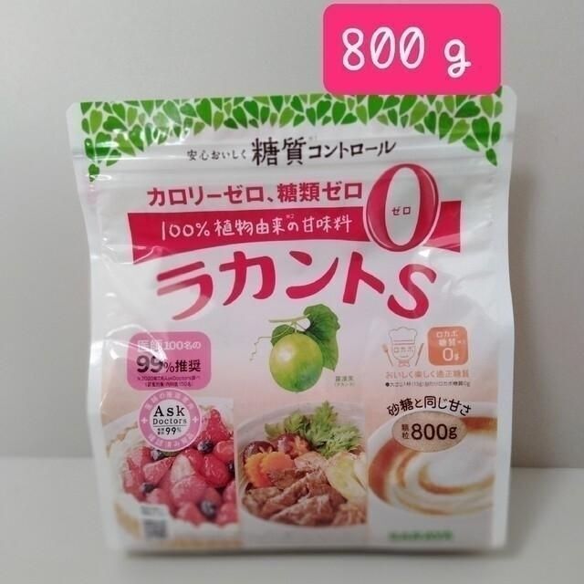 ラカンカ 800g×4 ラカント