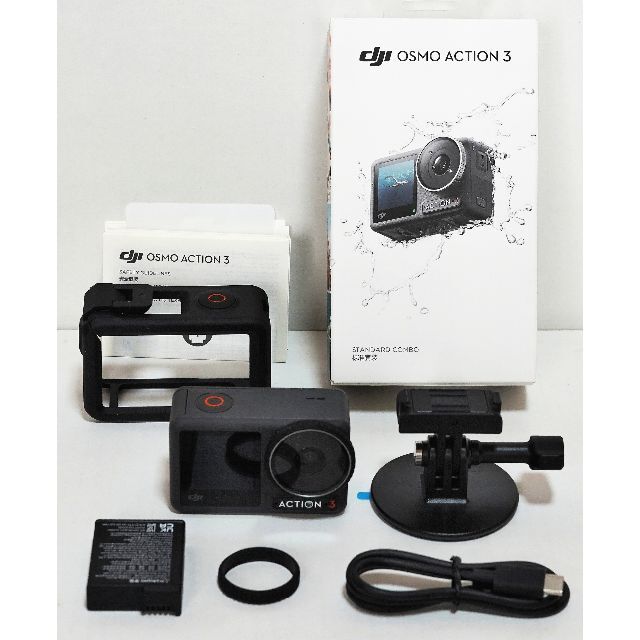 DJI OSMO ACTION 3 スタンダードコンポ　付属品完備・オプション品