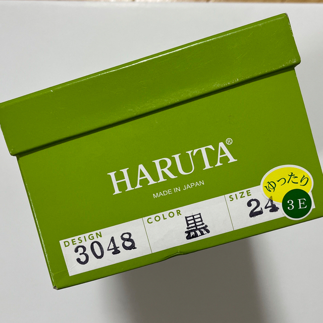 HARUTA(ハルタ)のハルタ　ローファー　24cm  本革 レディースの靴/シューズ(ローファー/革靴)の商品写真