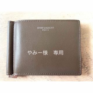 イヴサンローラン(Yves Saint Laurent)のサンローラン　マネークリップ(マネークリップ)