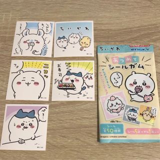 チイカワ(ちいかわ)のちいかわシールガム5枚セット(๑o̴̶̷᷄﹏o̴̶̷᷄๑) (シール)