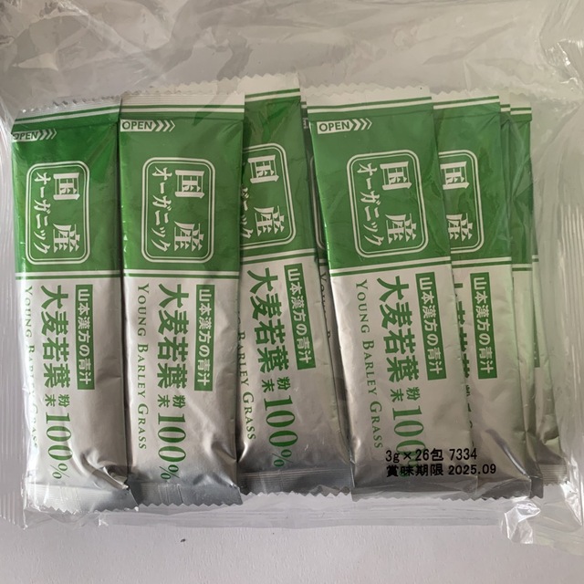 山本漢方製薬 大麦若葉粉末100% スティックタイプ 3g×52包