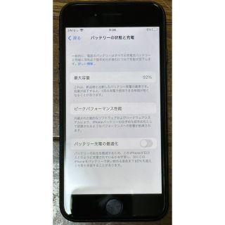 アイフォーン(iPhone)のIPHONE SE2 64G 本体のみ(スマートフォン本体)