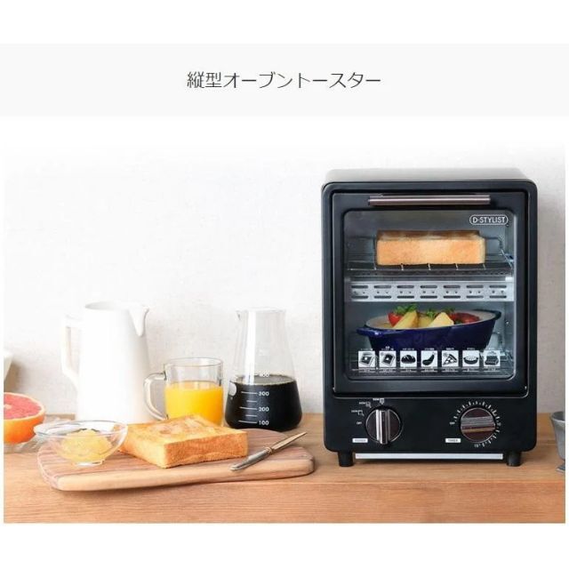 オーブントースター縦型 2段式コンパクト シンプル 朝食 キッチン家電 ...