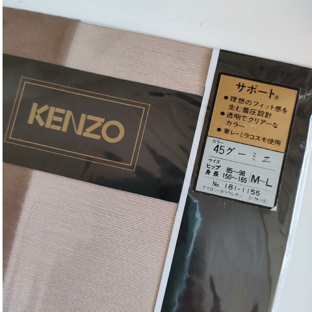 KENZO(ケンゾー)のKENZO♪パンティストッキング(*‘ω‘ *)Ｍ～Ｌ☆2セット レディースのレッグウェア(タイツ/ストッキング)の商品写真