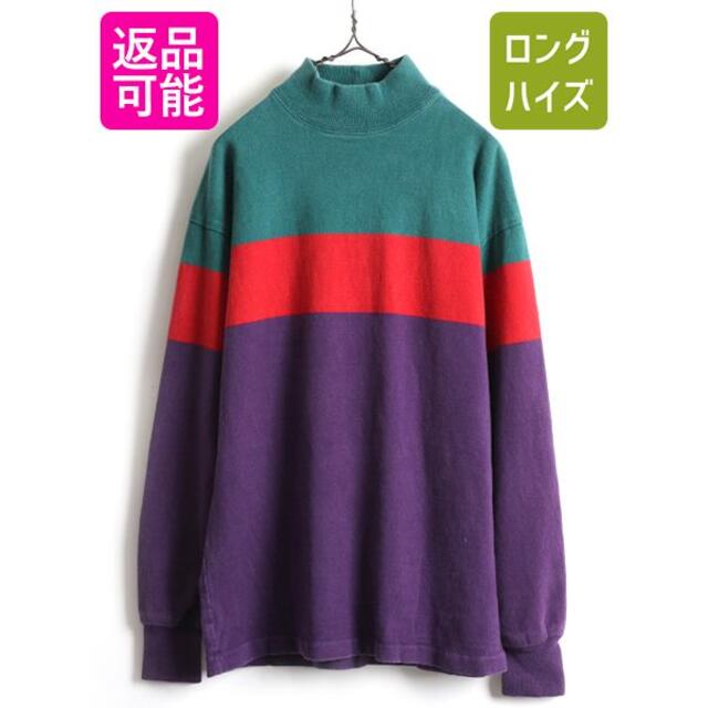 80s USA製 エルエルビーン モックネック ボーダー 長袖 Tシャツ L