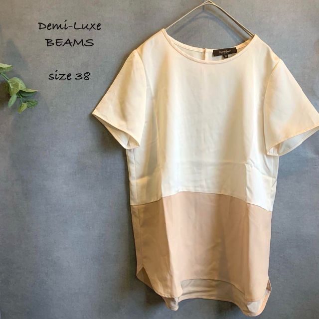 Demi-Luxe BEAMS(デミルクスビームス)のDemi-luxe BEAMS 半袖カットソー レディースのトップス(Tシャツ(半袖/袖なし))の商品写真