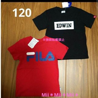 エドウィン(EDWIN)の男の子Tシャツ2点セット(Tシャツ/カットソー)