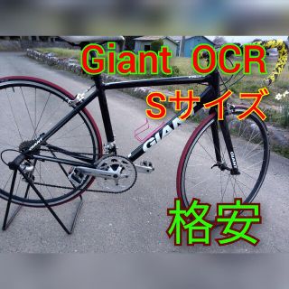 Giant - GIANT ジャイアント OCR ロードバイクの通販 by caldina9914's ...