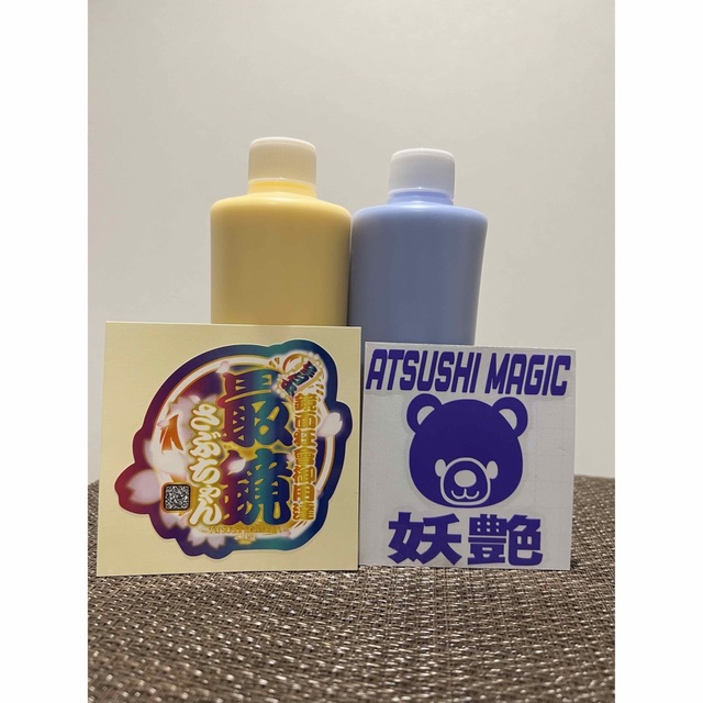 最鏡さぶちゃん 妖艶 セットの通販 by Atsushi Magic's shop|ラクマ 最鏡さぶちゃん 妖艶 セットの通販 by Atsushi Magic's shop|ラクマ