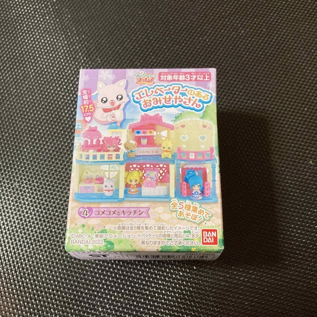 ねこ様専用 エンタメ/ホビーのおもちゃ/ぬいぐるみ(キャラクターグッズ)の商品写真