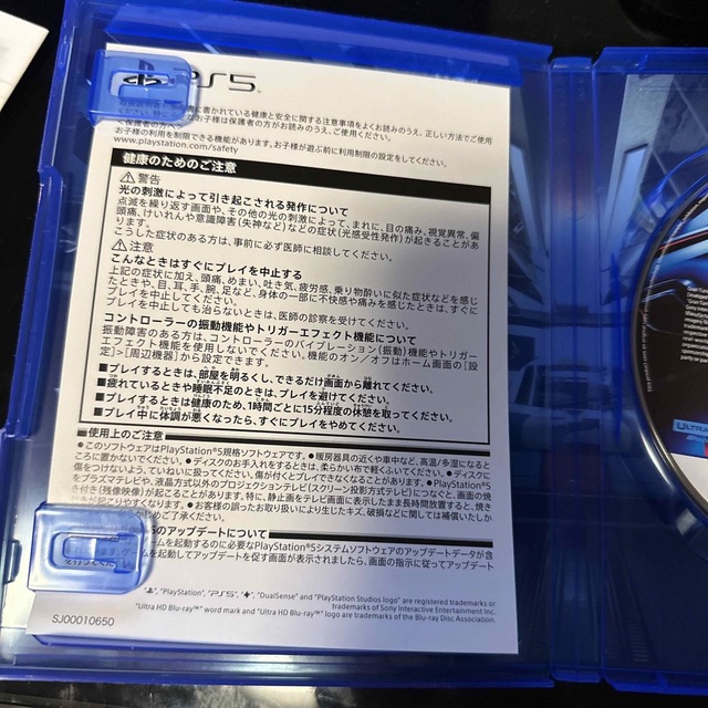 グランツーリスモ7 PS5 エンタメ/ホビーのゲームソフト/ゲーム機本体(家庭用ゲームソフト)の商品写真