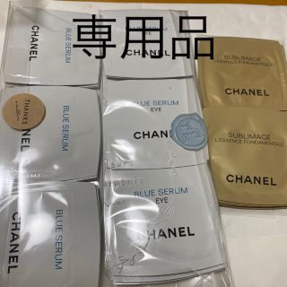 シャネル(CHANEL)のシャネルブルーセラム他2点(美容液)