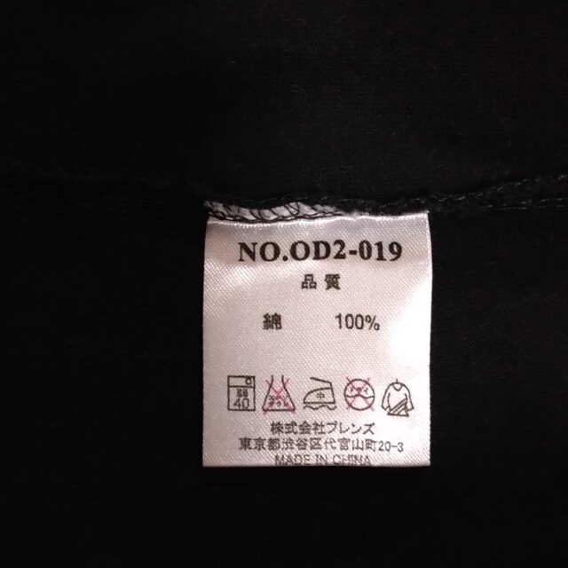 OUTDOOR(アウトドア)のOUTDOOR　Tｼｬﾂ　黒　M レディースのトップス(Tシャツ(半袖/袖なし))の商品写真
