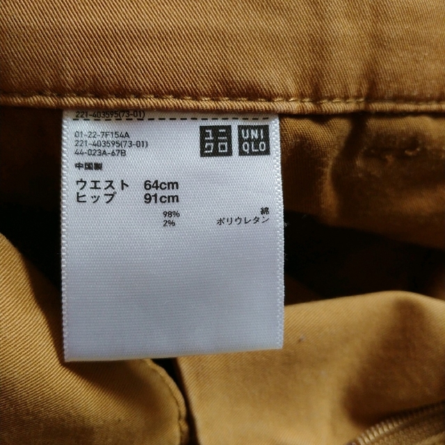 UNIQLO(ユニクロ)のユニクロ　ハイウエストチノワイドパン レディースのパンツ(チノパン)の商品写真