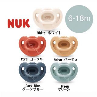 ピジョン(Pigeon)の【海外限定】NUK ヌーク おしゃぶり ６～18ヶ月用 歯列矯正 5個(その他)