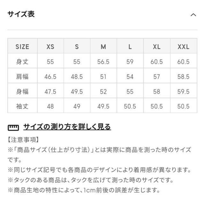 GU(ジーユー)の新品 未使用 GU ケーブルキーネックセーター L パープル レディースのトップス(ニット/セーター)の商品写真