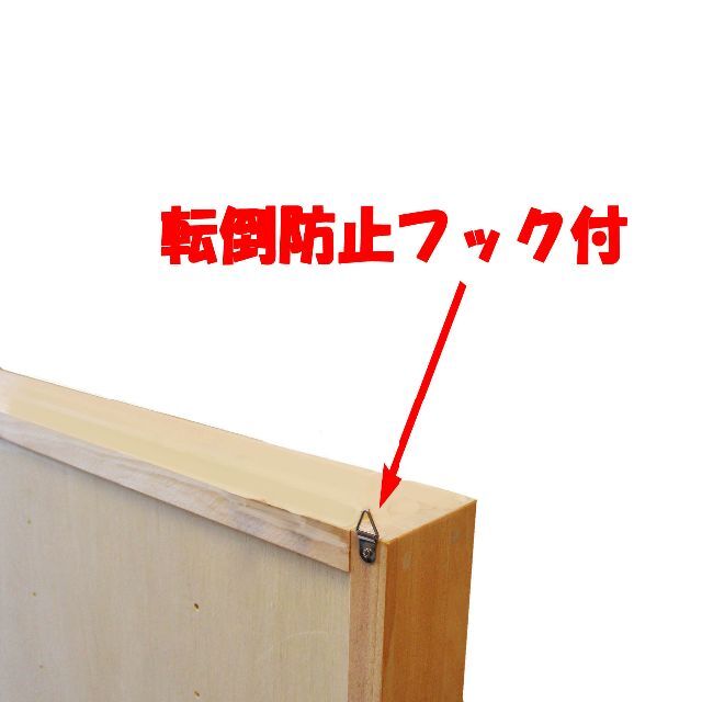 2022年限定カラー トミカケースアクリル障子付40台・L20台収納
