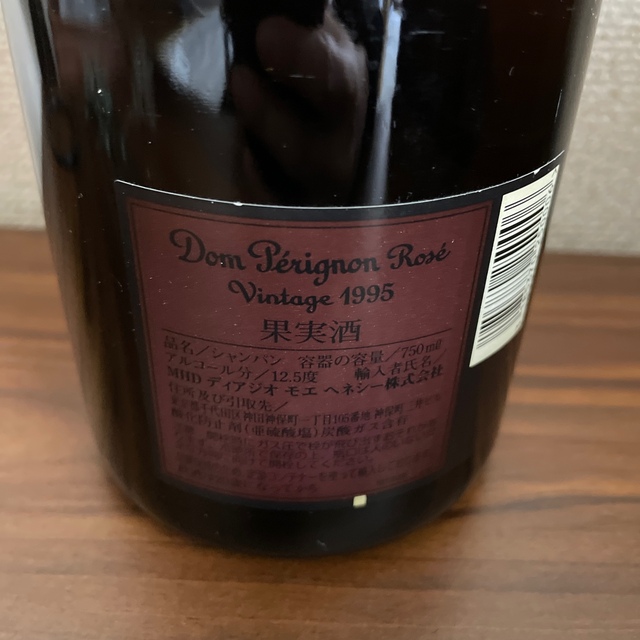 Dom Pérignon - ドンペリニヨン ピンクドンペリ ピンドン ヴィンテージ
