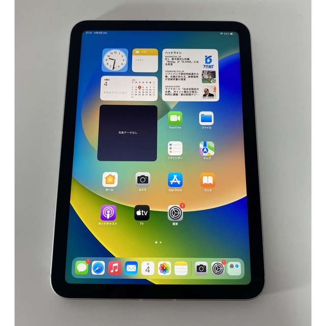 美品 iPad mini6 64GB simフリー Wi-Fi+Cellular