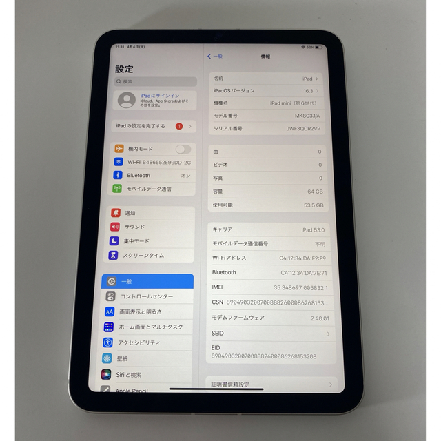 iPad mini 6 wifi + cellular 64GB SIMフリー