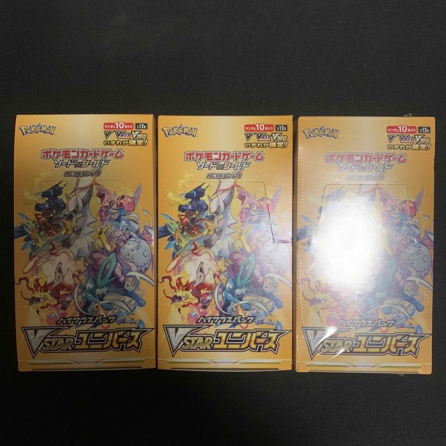 vstarユニバース シュリンク付き 1box シュリンクなし 2box vstarユニバース シュリンク付き 1box シュリンクなし 2box