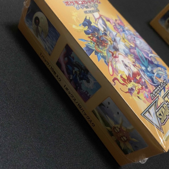 vstarユニバース シュリンク付き 1box シュリンクなし 2box vstarユニバース シュリンク付き 1box シュリンクなし 2box