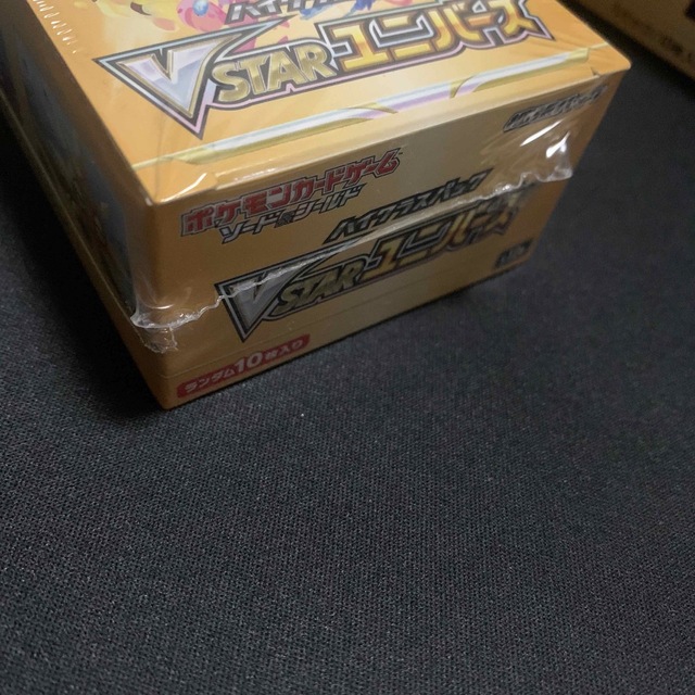 vstarユニバース シュリンク付き 1box シュリンクなし 2box vstarユニバース シュリンク付き 1box シュリンクなし 2box