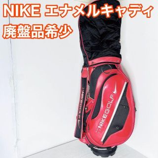 NIKEゴルフバック　レッド