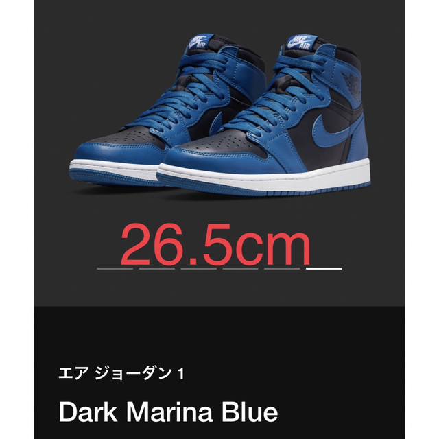 Air Jordan 1 High OG "Dark Marina Blue"