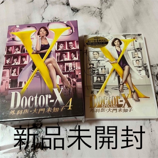 Doctor-X DVD-