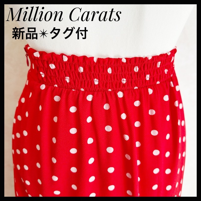 Million Carats(ミリオンカラッツ)の新品　ミリオンカラッツ　ドットプリーツスカート　S レッド フレアプリーツ　膝下 レディースのスカート(ロングスカート)の商品写真