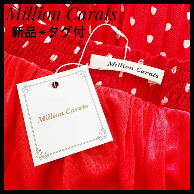 Million Carats(ミリオンカラッツ)の新品　ミリオンカラッツ　ドットプリーツスカート　S レッド フレアプリーツ　膝下 レディースのスカート(ロングスカート)の商品写真