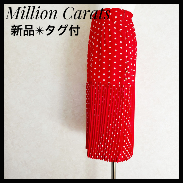 Million Carats(ミリオンカラッツ)の新品　ミリオンカラッツ　ドットプリーツスカート　S レッド フレアプリーツ　膝下 レディースのスカート(ロングスカート)の商品写真