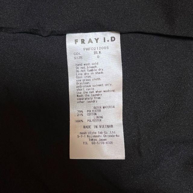 美品♡FRAY I.D フレイアイディー ボリュームスリーブオフショルワンピース 7