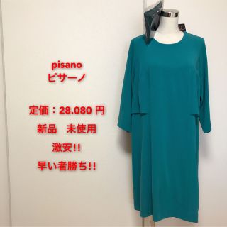 PISANO - 定価26,000円+税✨PISANOワンピース✨