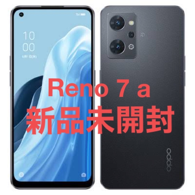 新品未開封】OPPO Reno7 A（SIMフリー版）スターリーブラック 【お得】 49.0%割引