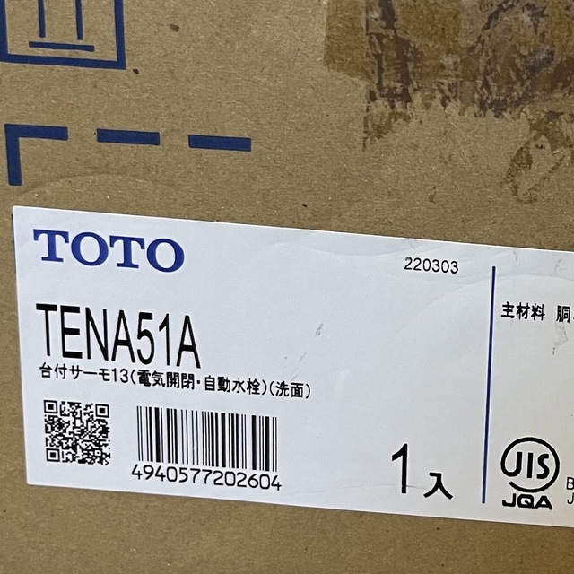 TENA51A TOTO 自動水栓 新品未使用 箱汚れあり 50%OFF