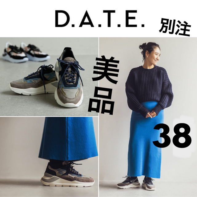www.haoming.jp - スニーカー 美品 価格比較