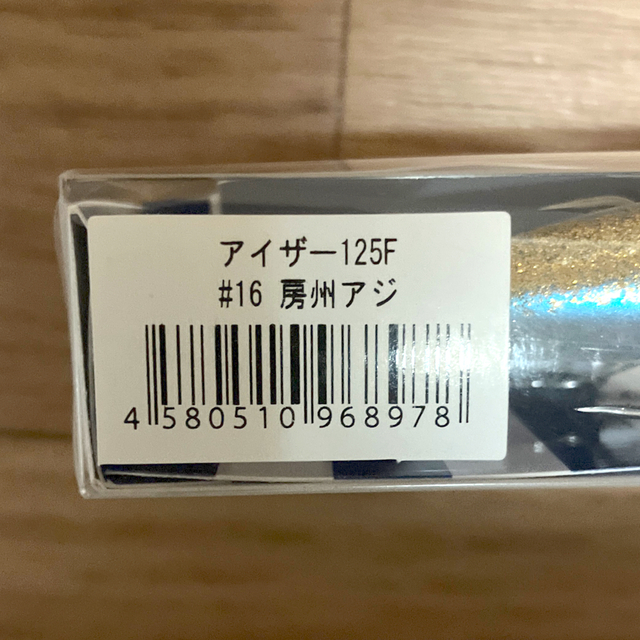 メーカー:Blue Blue 商品名:AIZER 125Fルアー用品