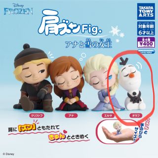 アナトユキノジョオウ(アナと雪の女王)の肩ズンFig. アナと雪の女王 オラフ(キャラクターグッズ)