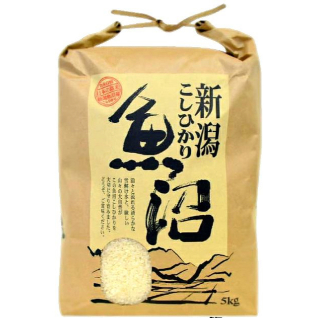 令和4年産魚沼産コシヒカリ　白米5kg×1個★津南町産コシヒカリ10 食品/飲料/酒の食品(米/穀物)の商品写真