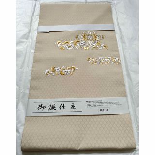 新品　未使用品　刺繍　正絹　九寸　名古屋帯　手縫い(帯)